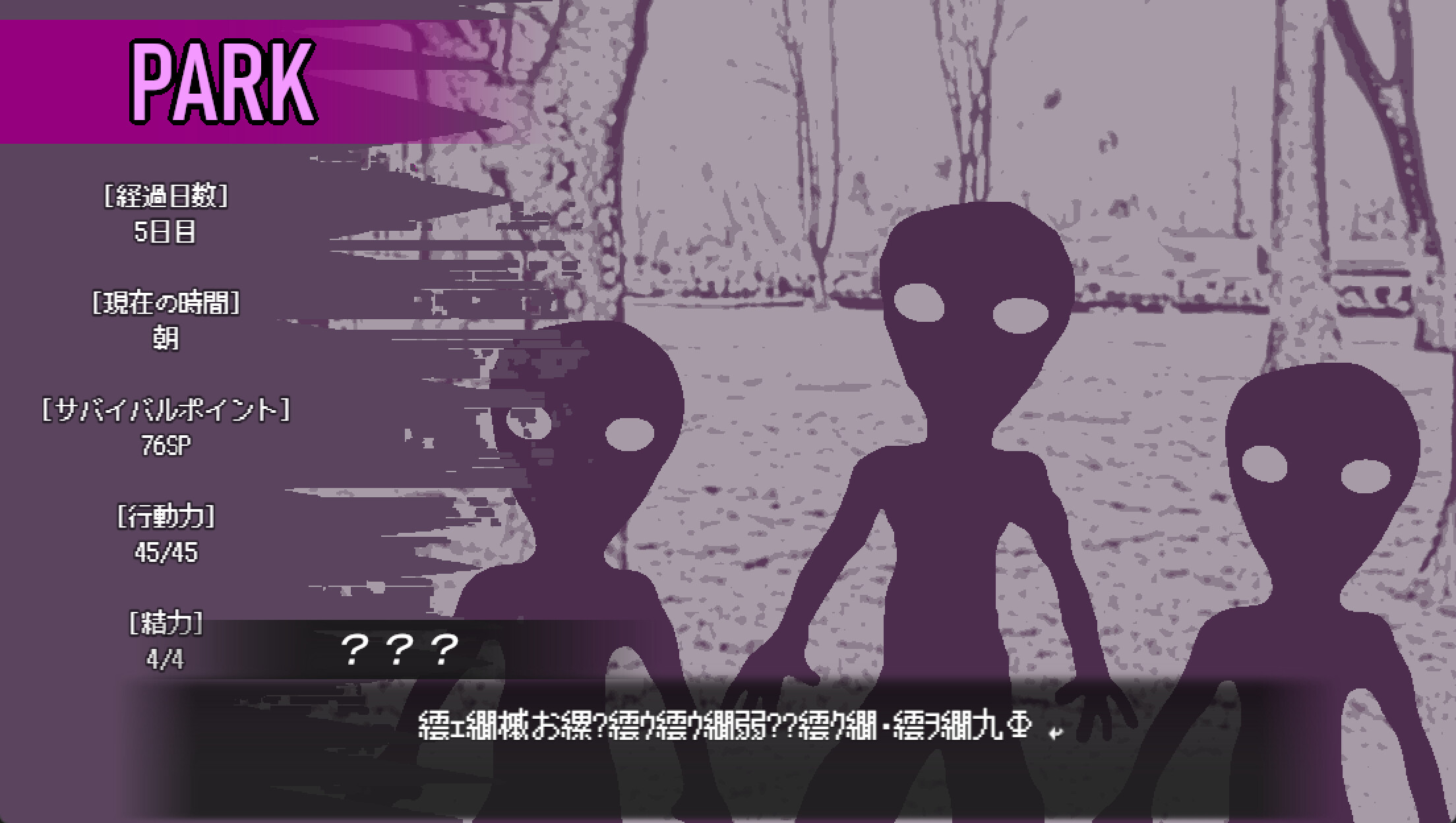 Love is Undead screenshot 6