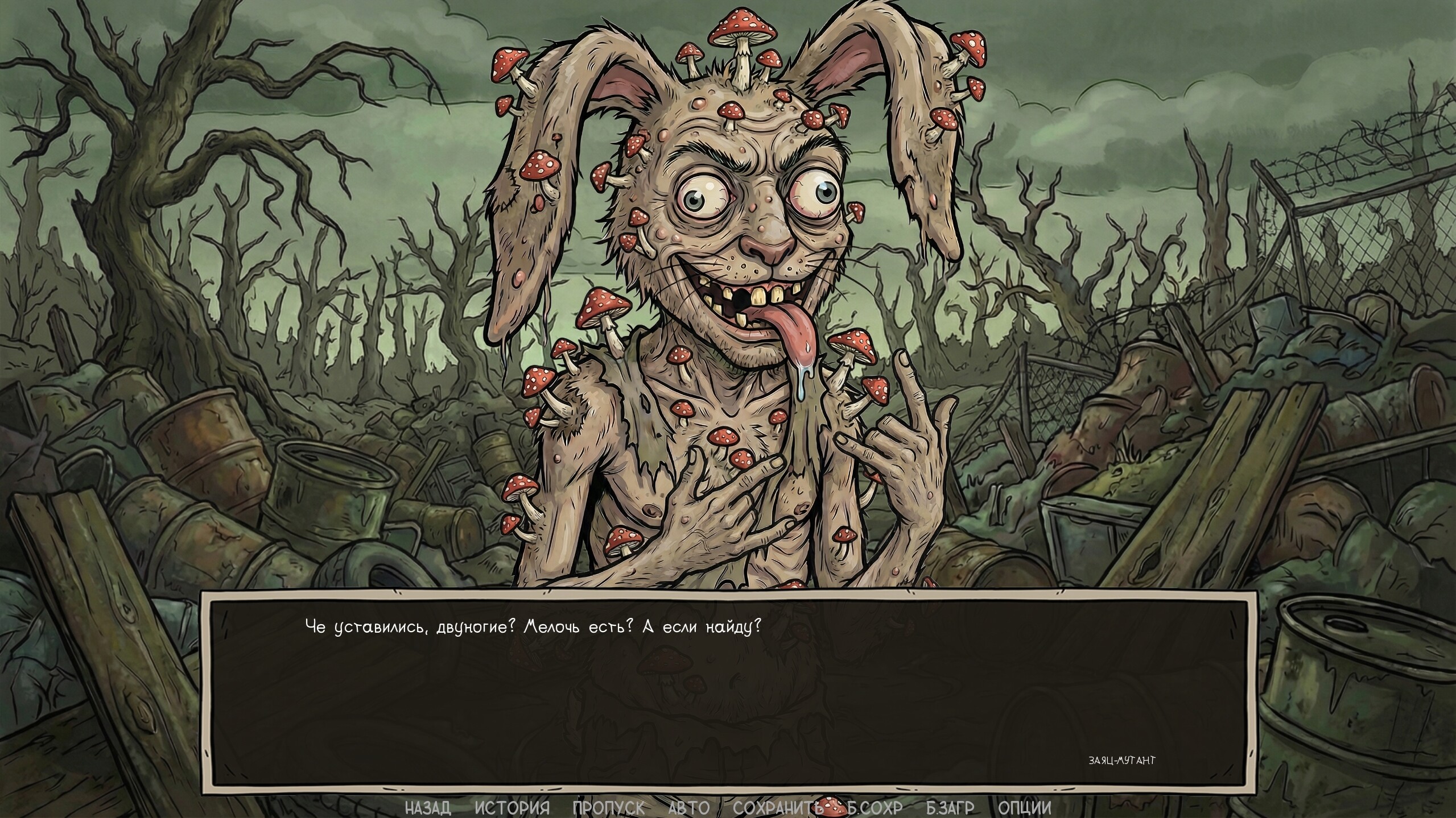 Visual Novel: Call of Toilet screenshot 15