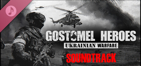 Ukrainian Warfare: Gostomel Heroes Soundtrack