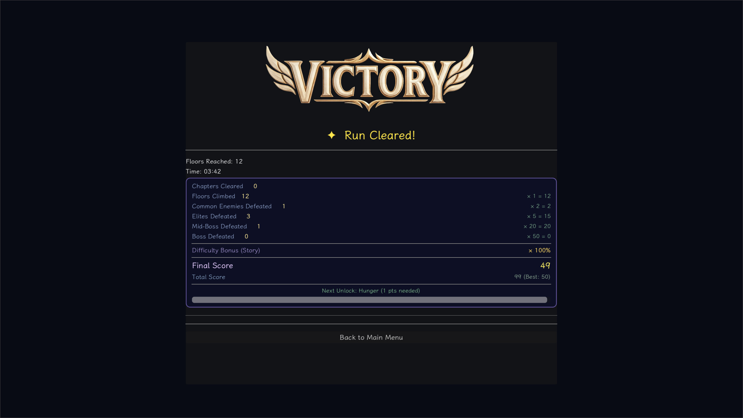 Astral Trial screenshot 14