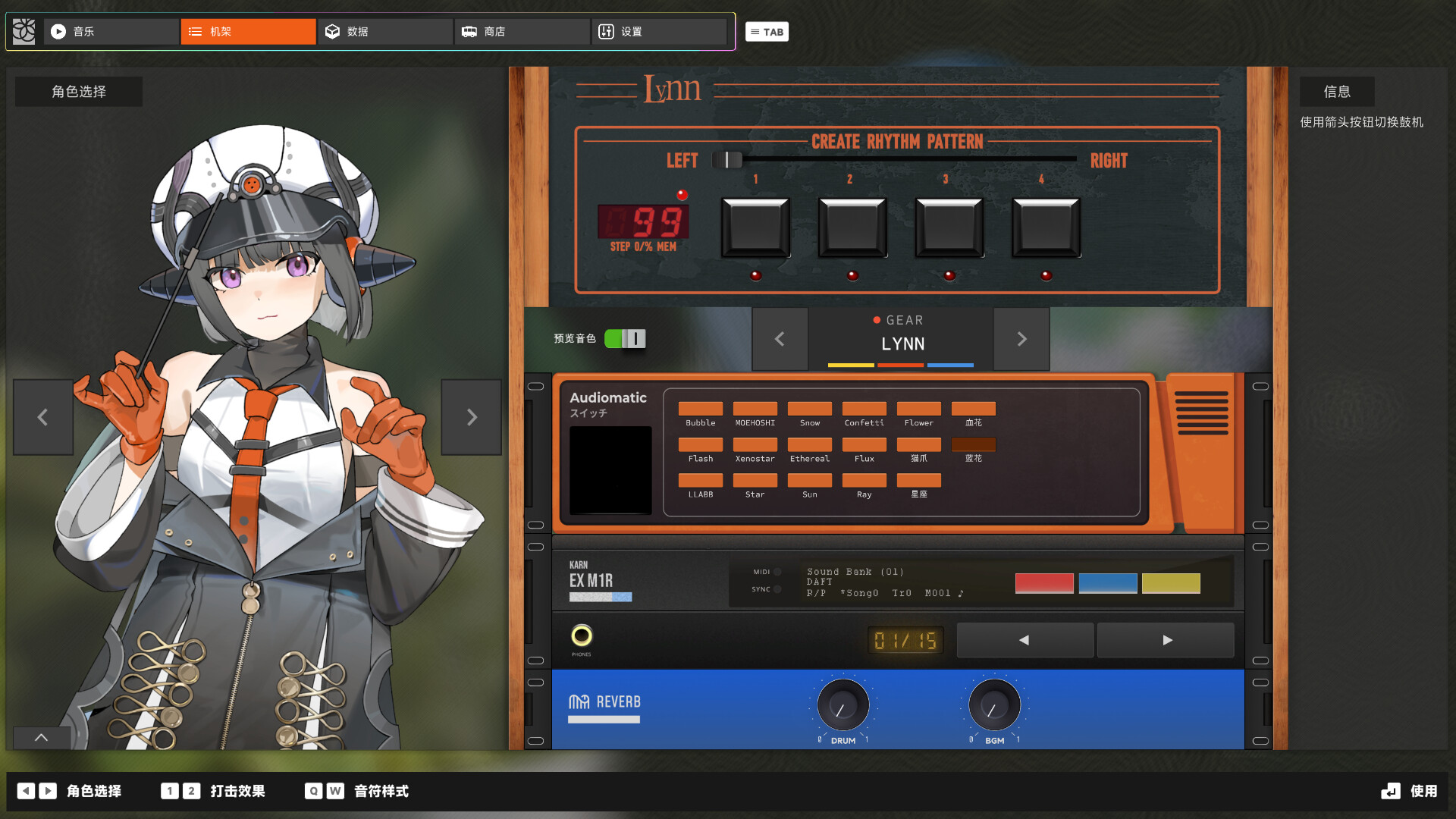 DEFLATE - Lynn screenshot 1