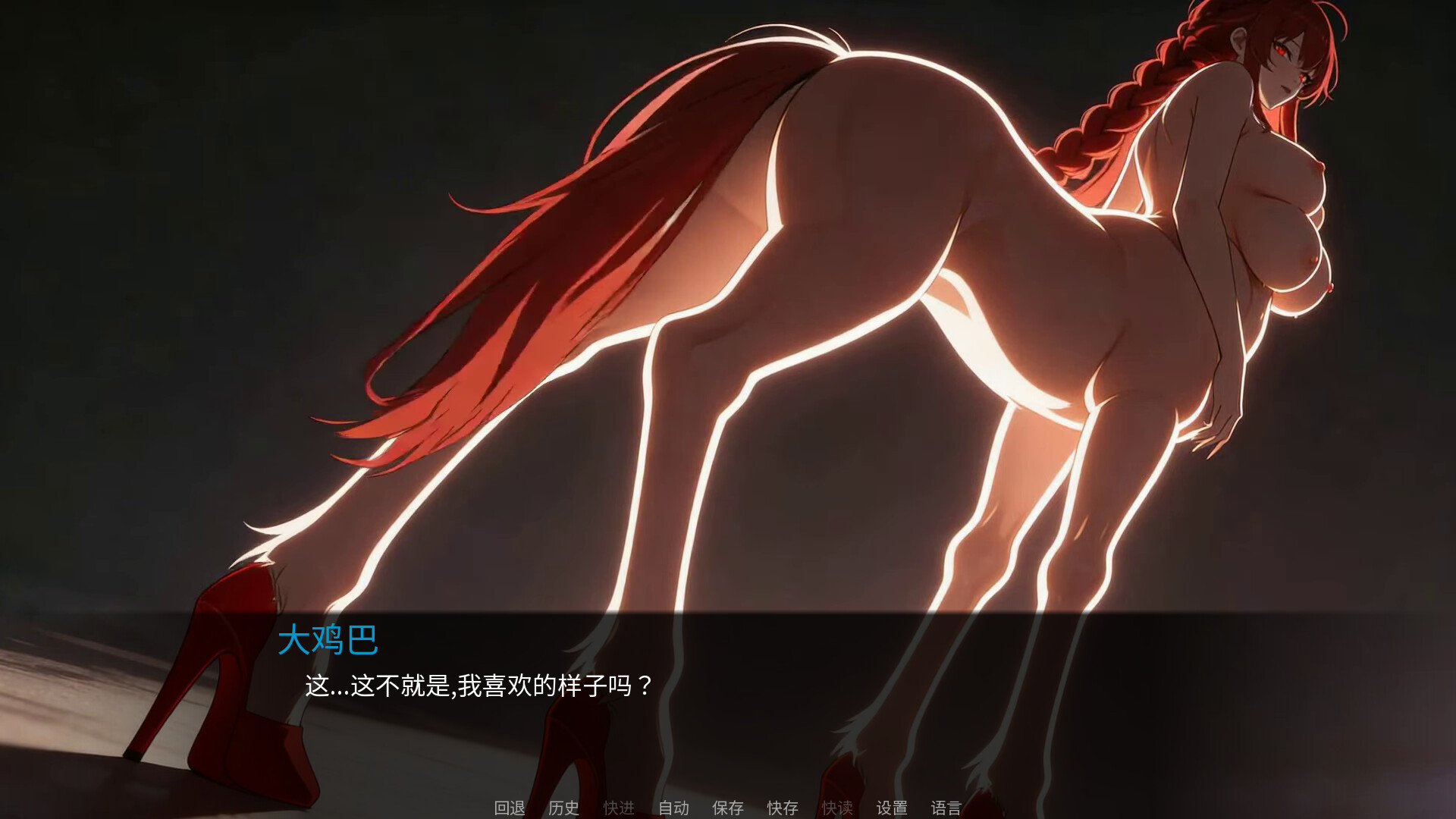 Boobie Impact screenshot 5