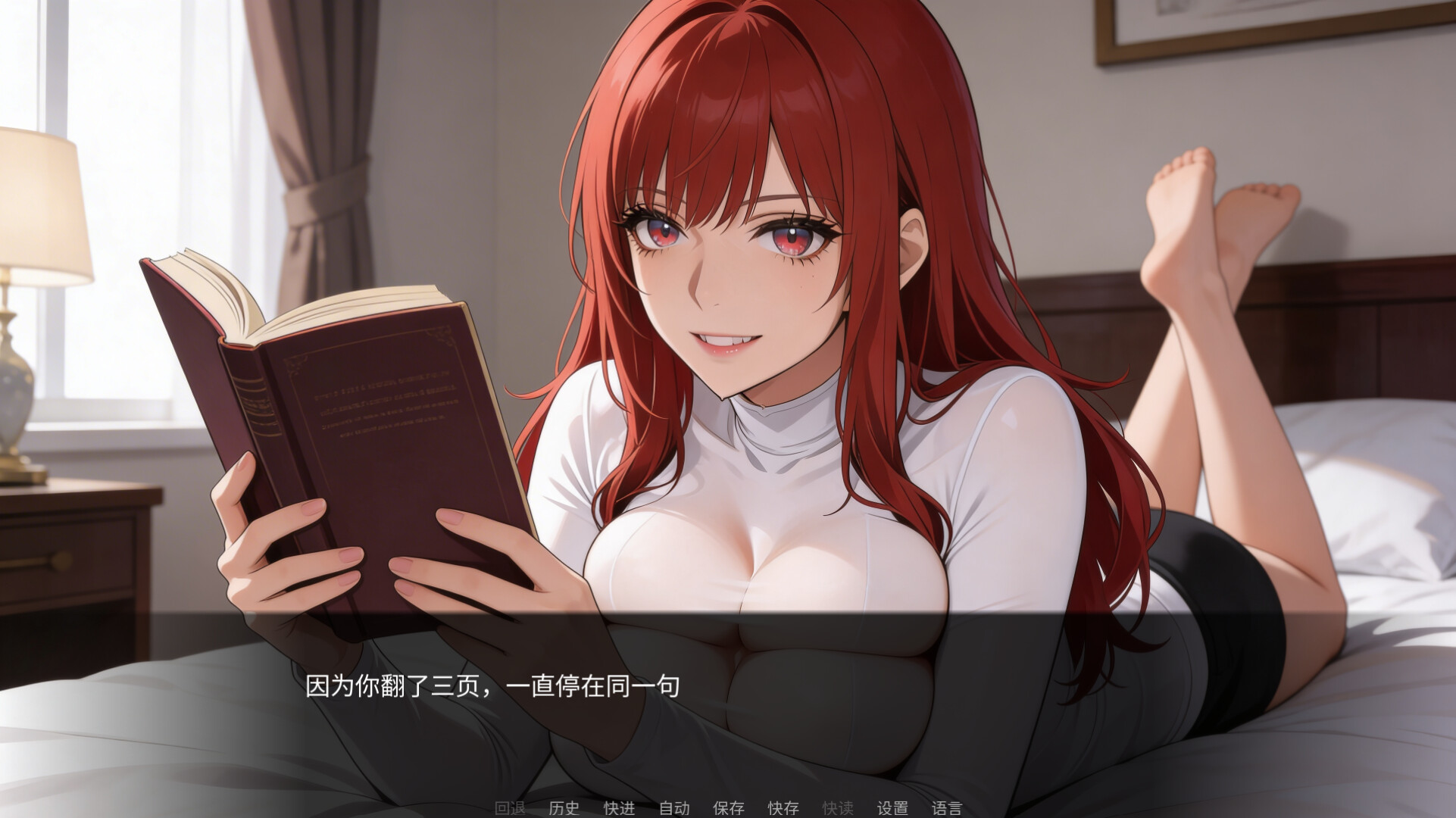 Boobie Impact screenshot 1