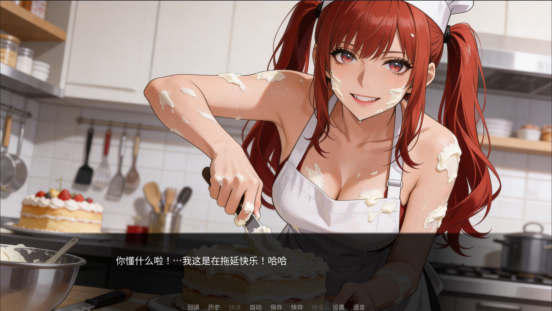 Boobie Impact screenshot 4
