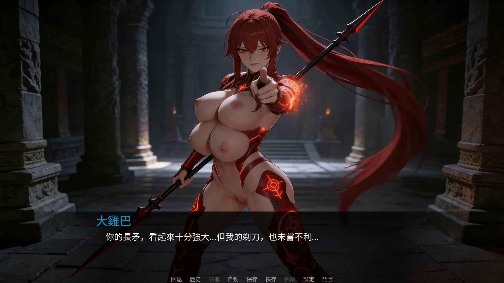 Boobie Impact screenshot 11