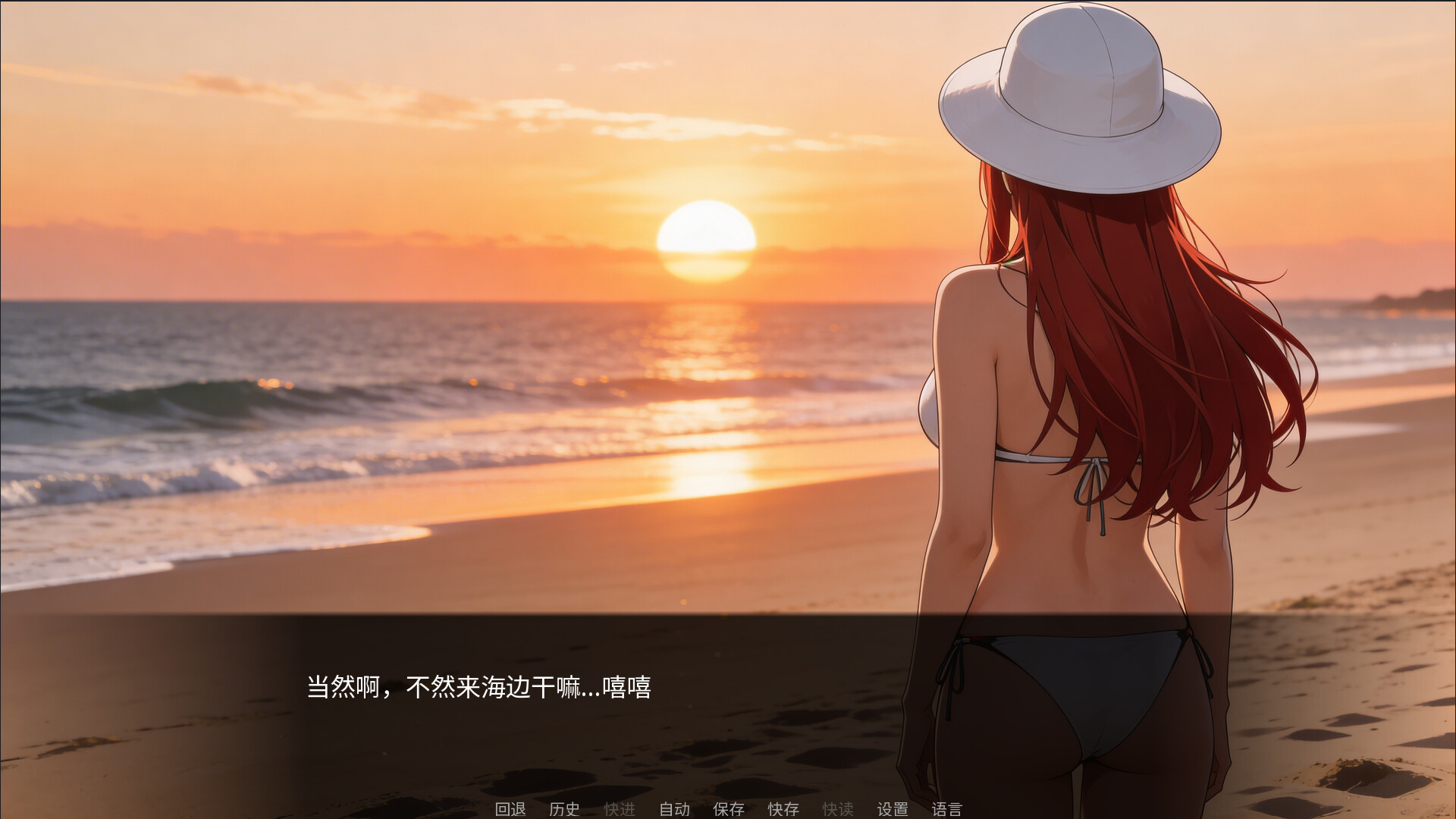 Boobie Impact screenshot 3