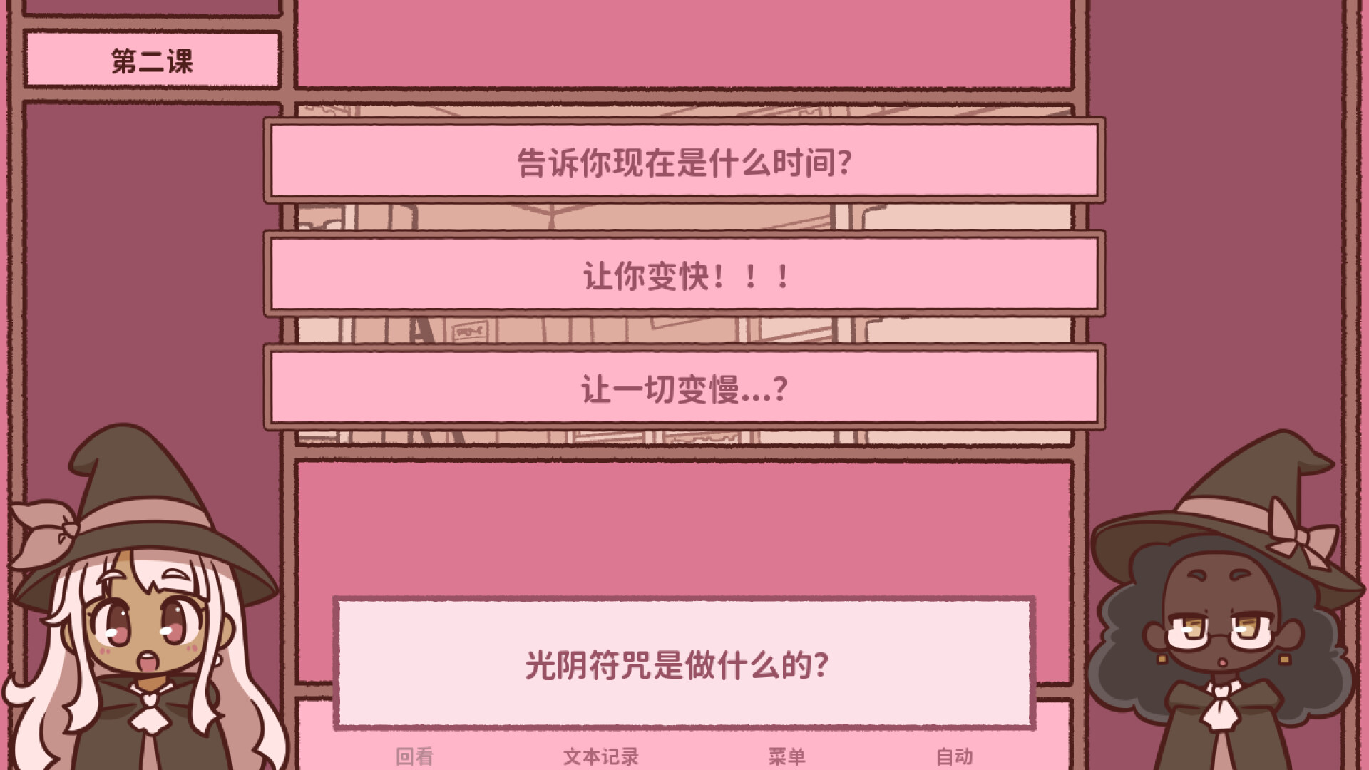 截图 #3
