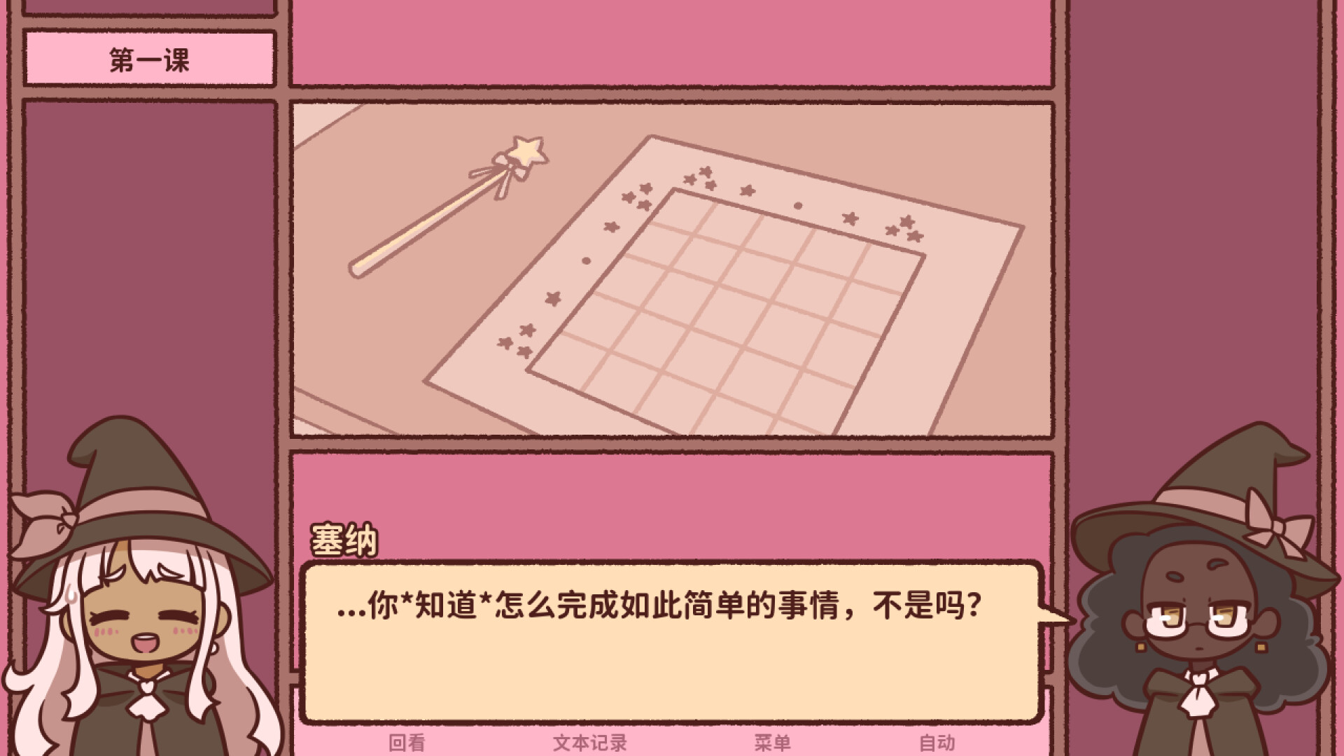 截图 #0