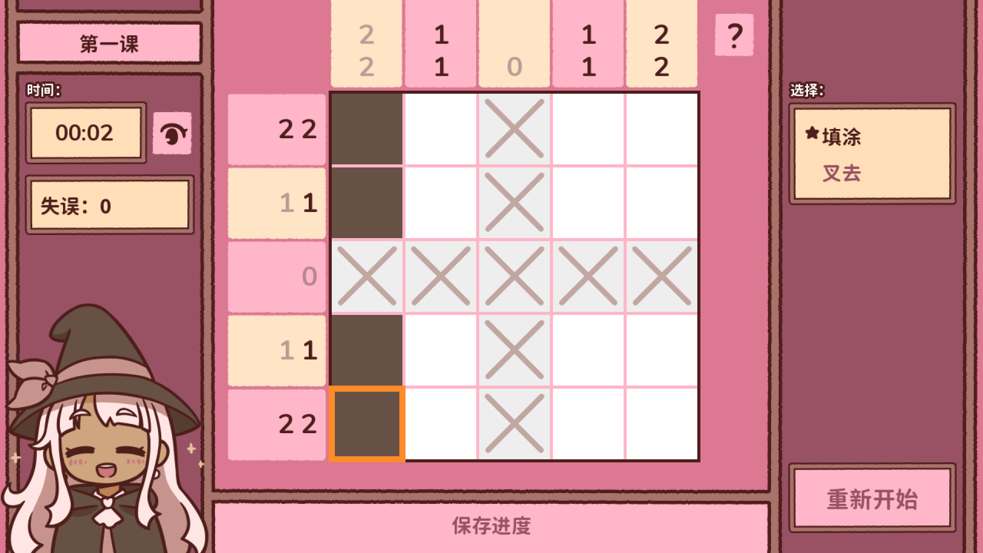 截图 #1