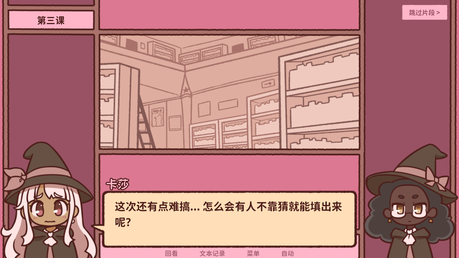 截图 #4