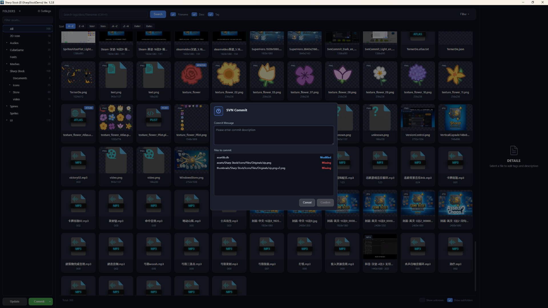 Sharp Stock screenshot 3
