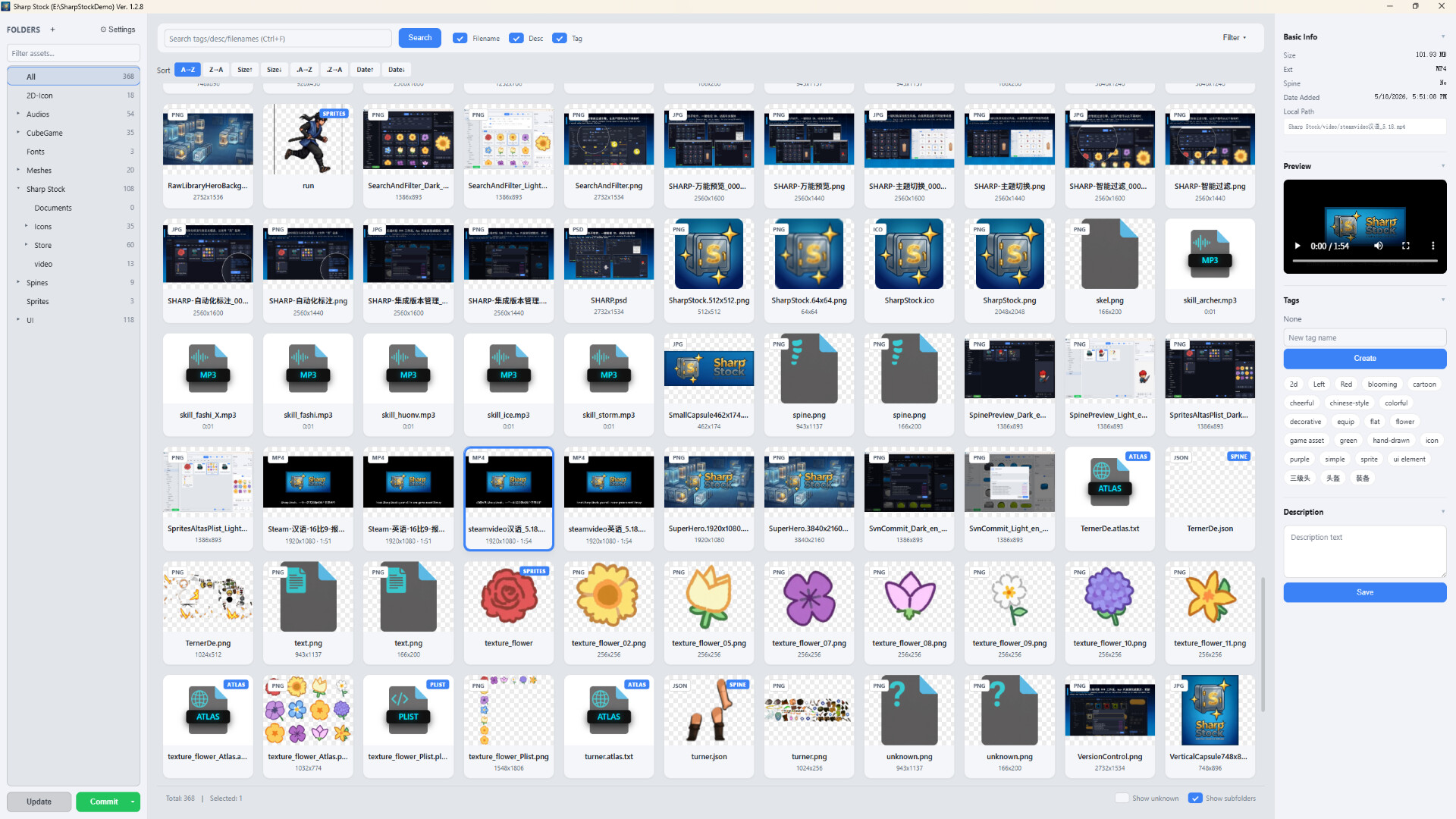 Sharp Stock screenshot 5