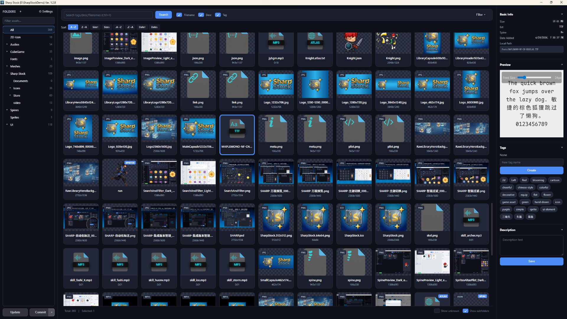 Sharp Stock screenshot 4