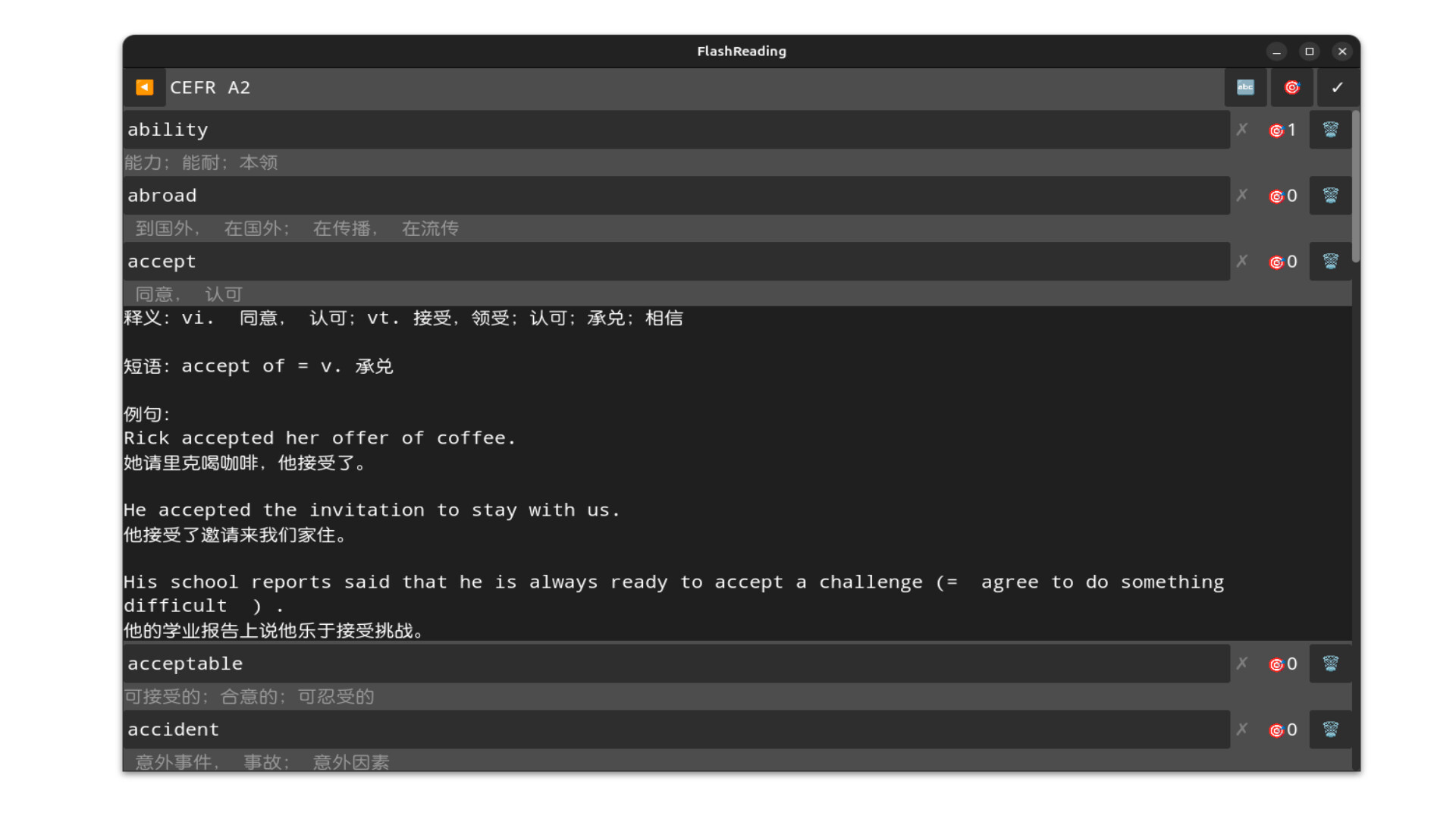 FlashReading screenshot 5