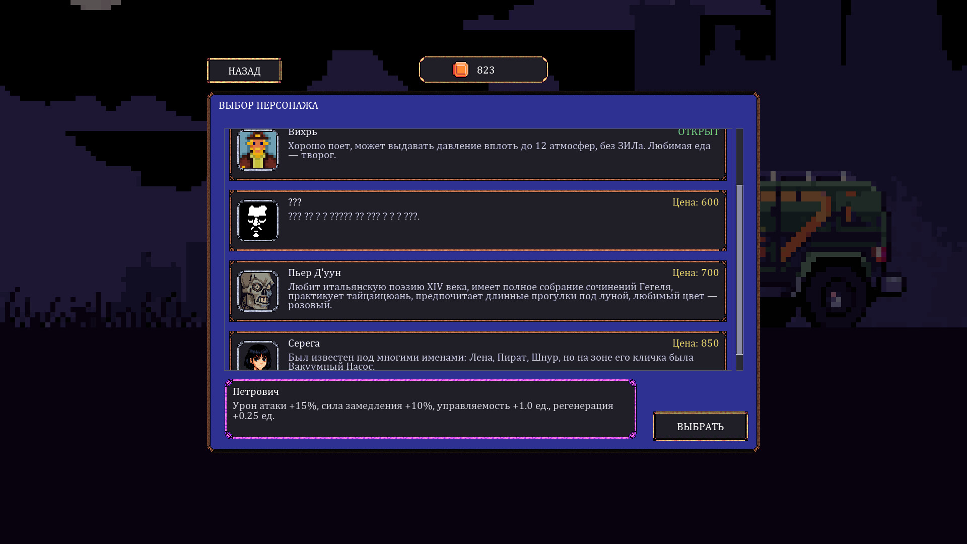 Project GOVNOVOSIS screenshot 6