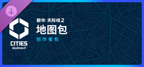 Cities: Skylines II - Creator Pack: Map Pack