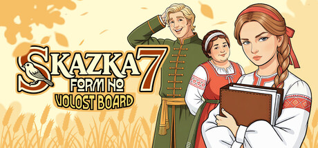 Skazka form №7. Volost Board — Steam header
