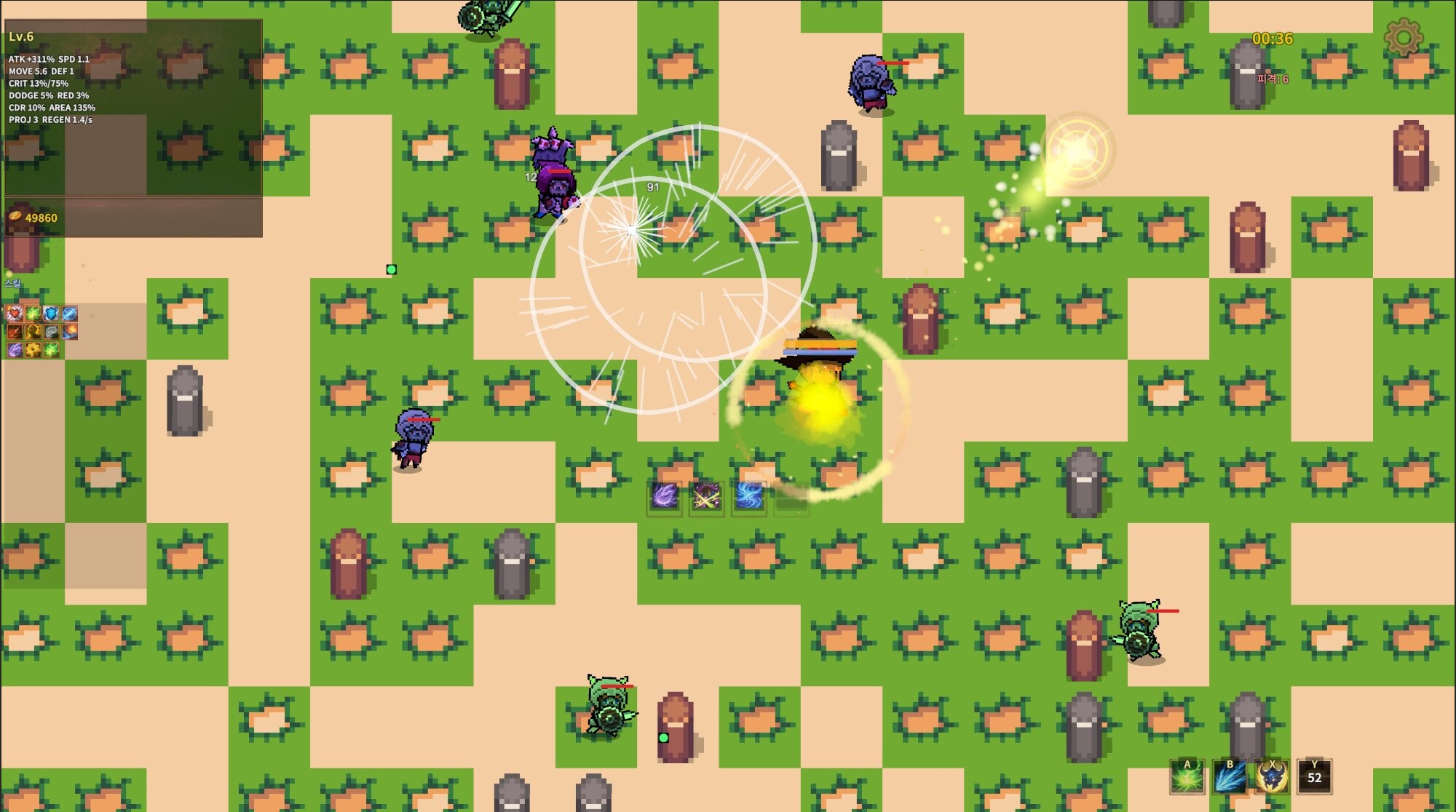 Infinite Night - Mage screenshot 5