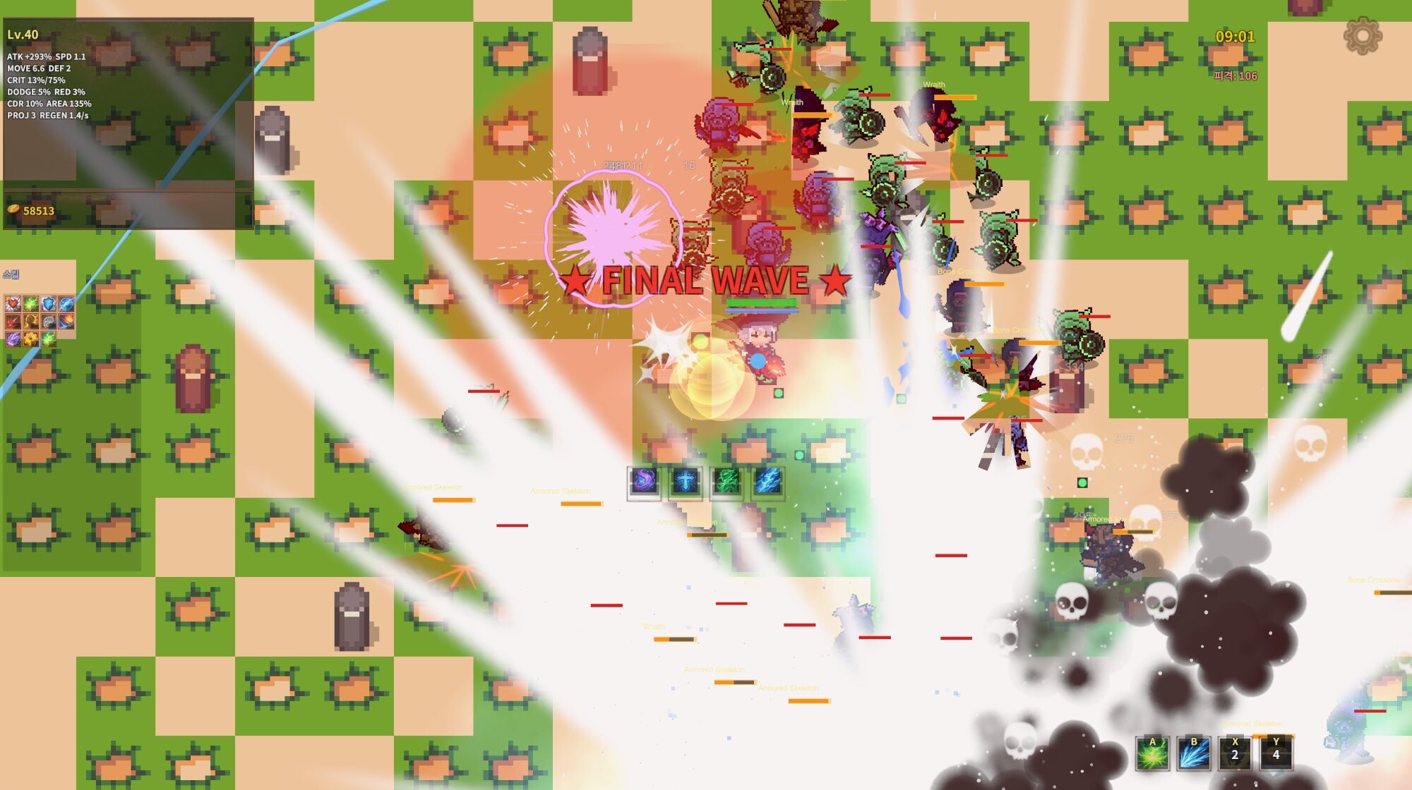 Infinite Night - Mage screenshot 6