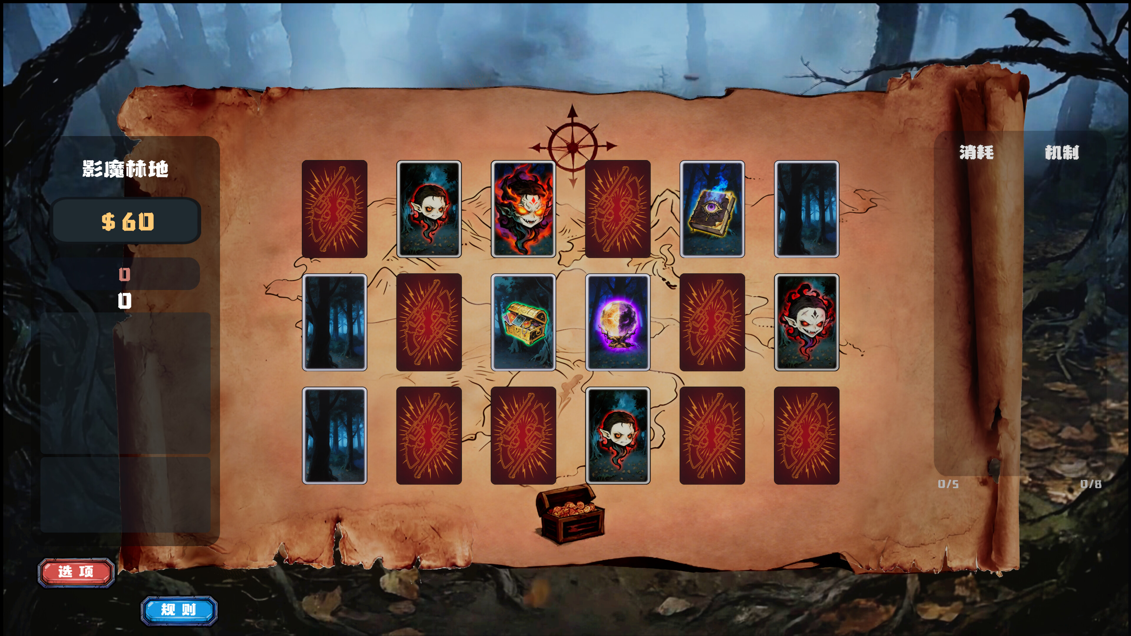 Demon Draw 猎魔牌 screenshot 2