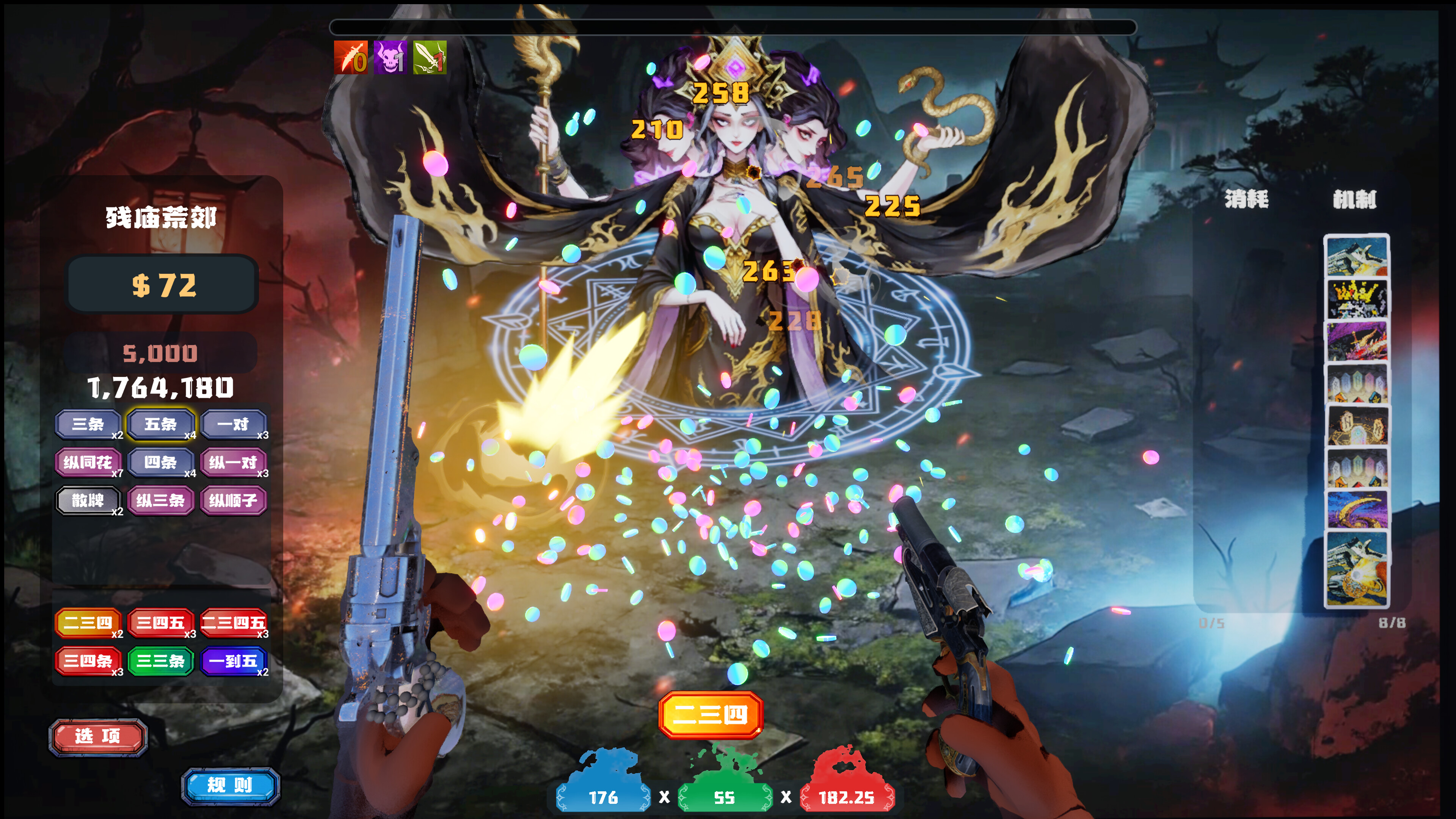 Demon Draw 猎魔牌 screenshot 4