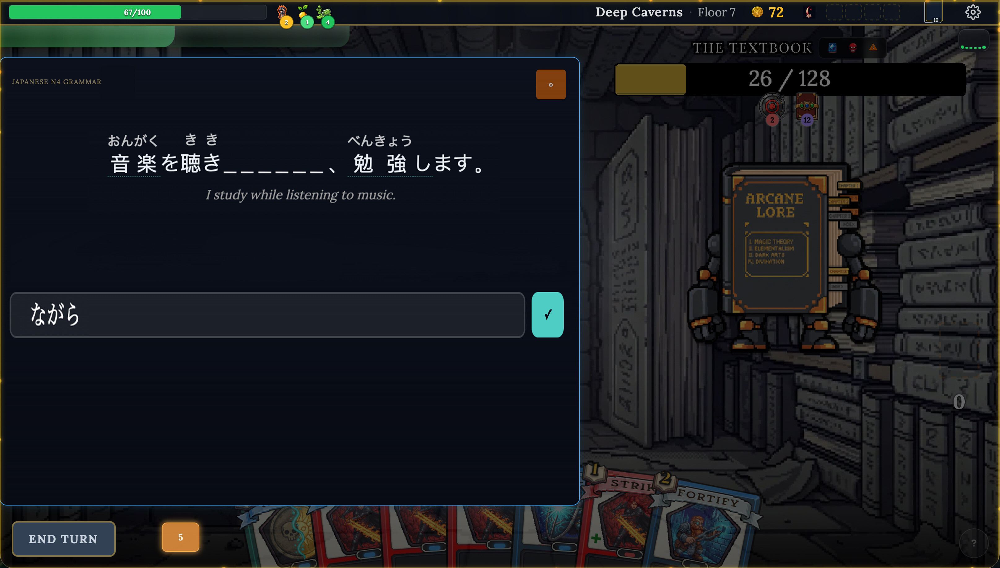 Recall Rogue screenshot 5
