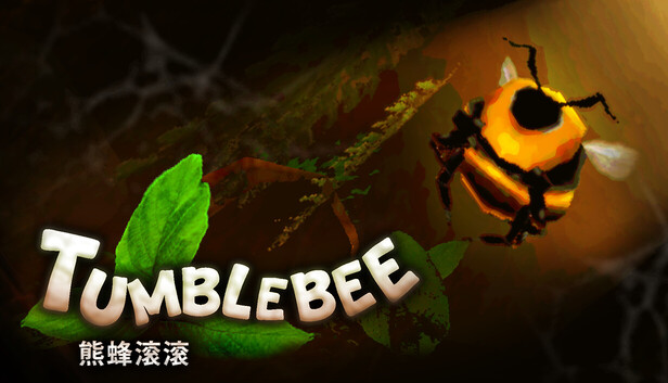 《熊蜂滚滚/Tumblebee》免安装绿色版