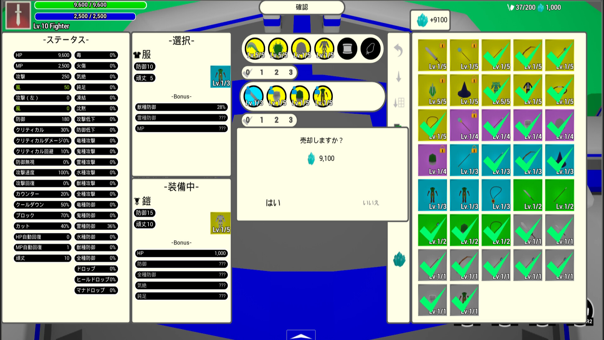 Brave Legends screenshot 6