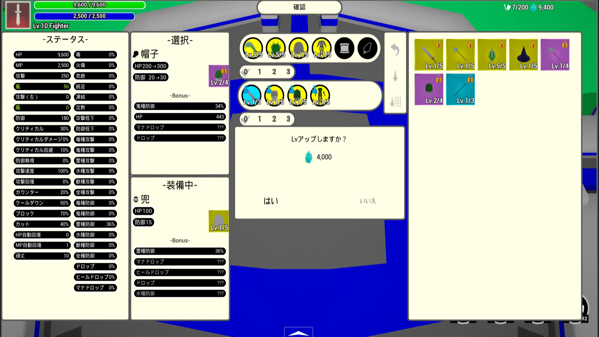 Brave Legends screenshot 7