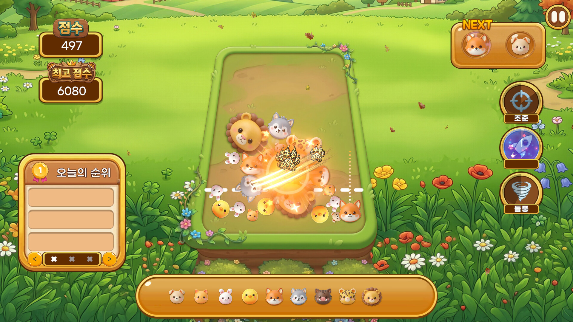 Tiger Game screenshot 4