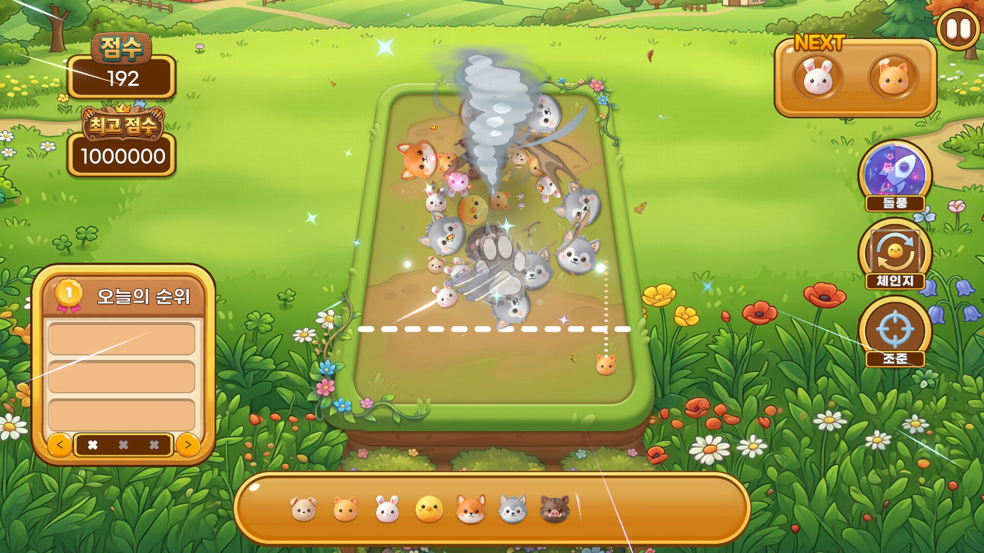 Tiger Game screenshot 3