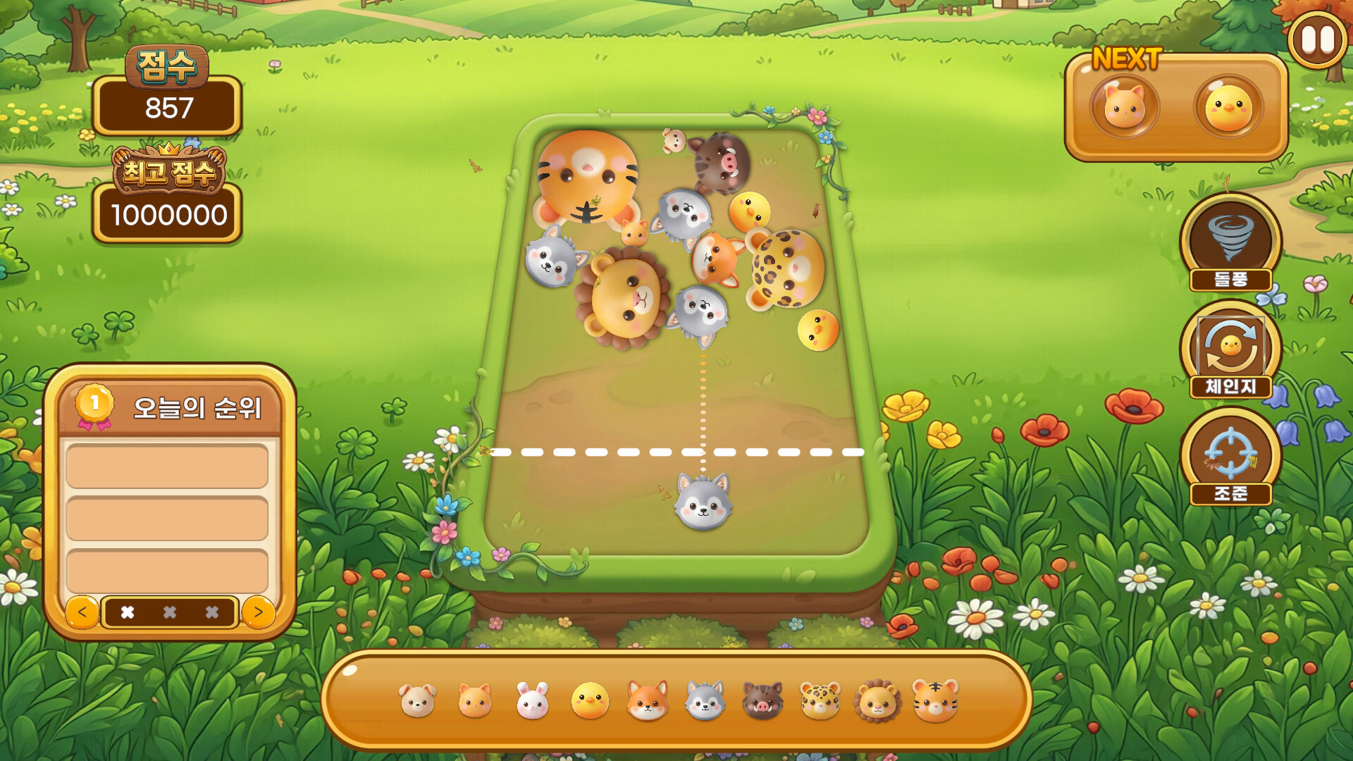 Tiger Game screenshot 2