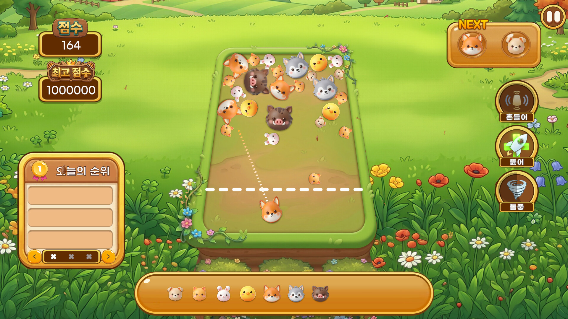 Tiger Game screenshot 5