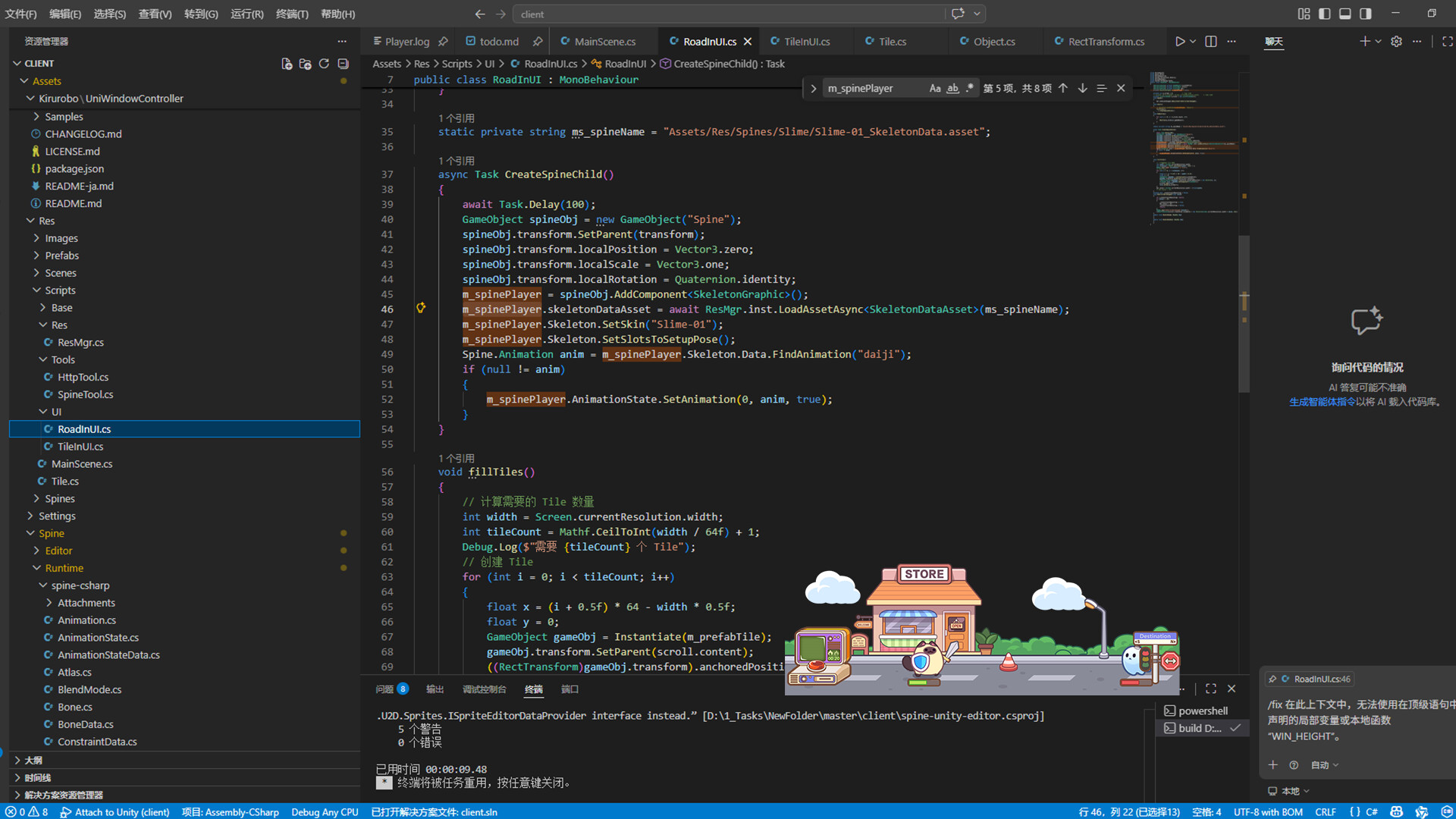 Typing "New Folder (2)" screenshot 4