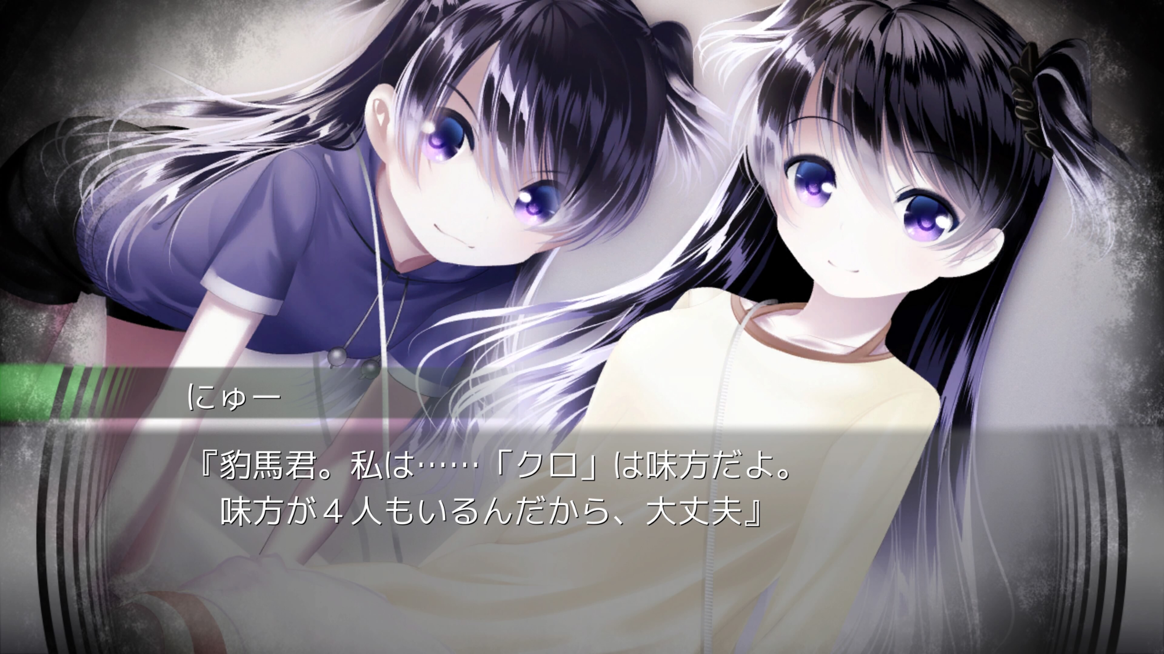 My Dearest Direst Disaster screenshot 5