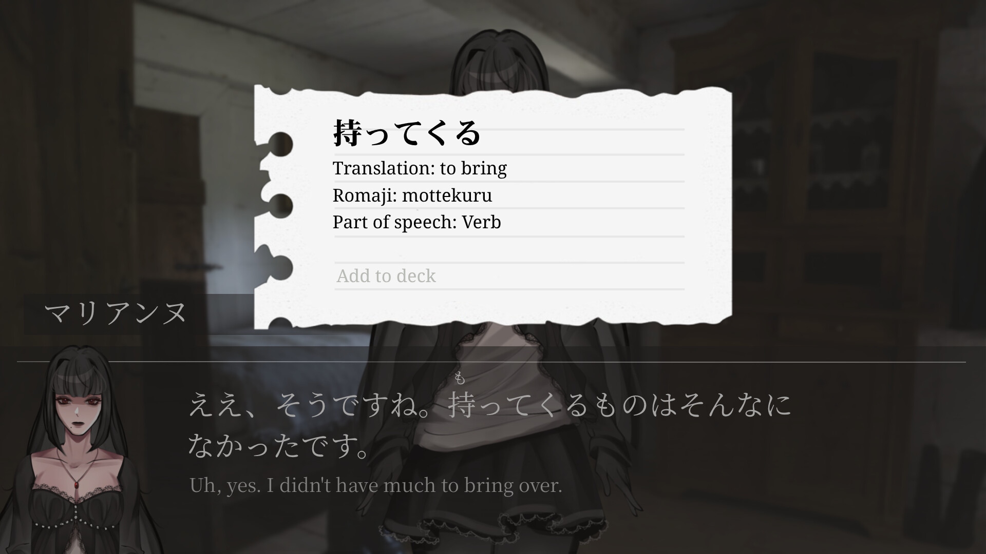 Wagashi Read screenshot 6
