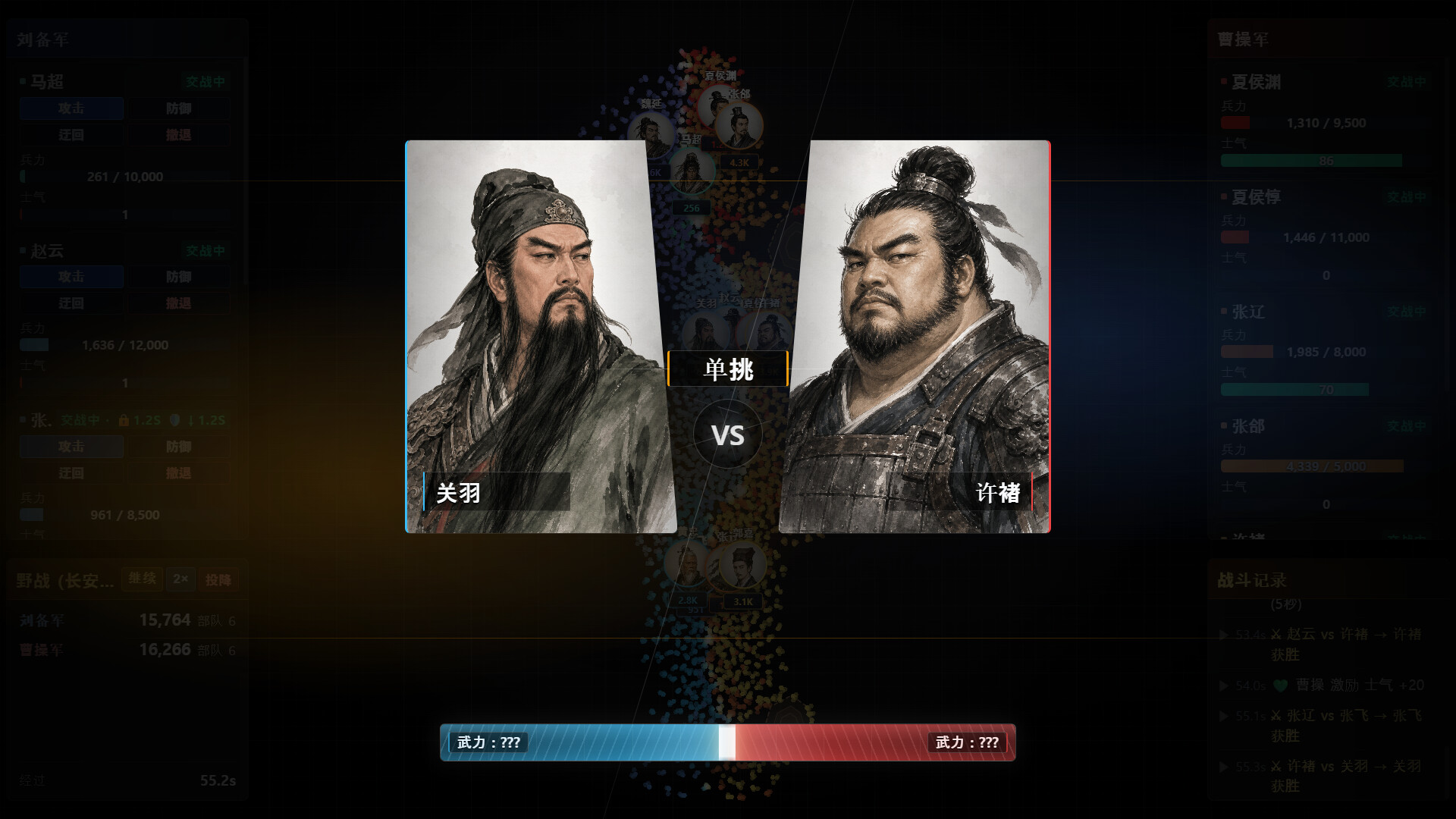 游戏详情