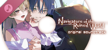 Navigatore of the Ruined World original soundtrack