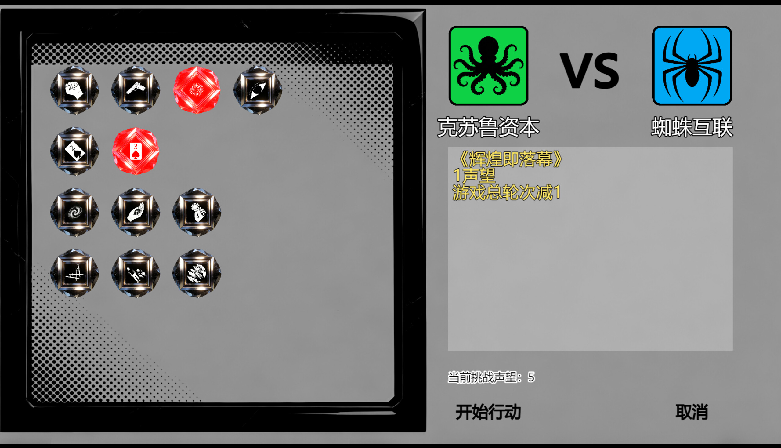 地狱森林_克苏鲁dlc screenshot 1