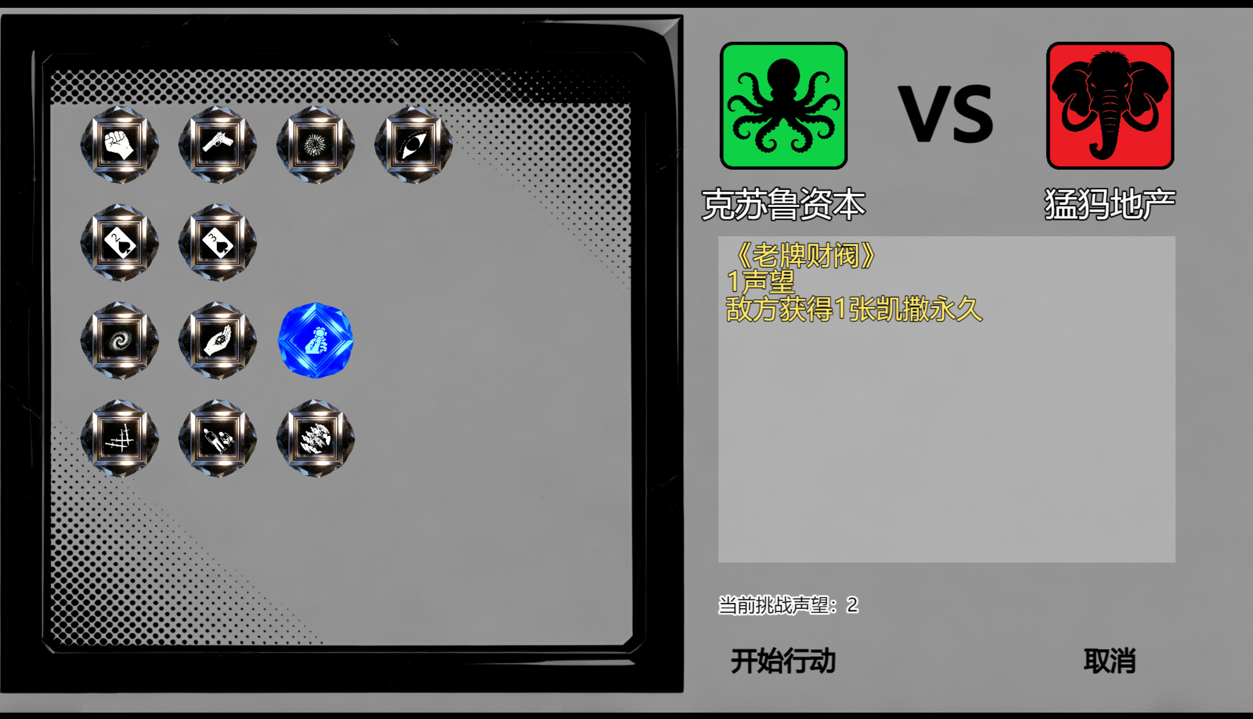 地狱森林_克苏鲁dlc screenshot 3