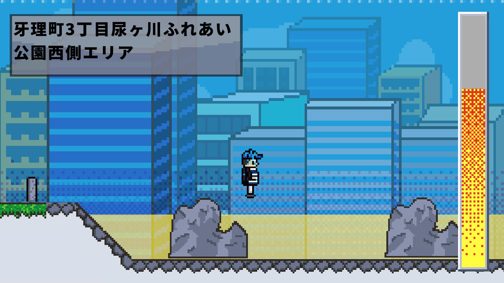 Super Gerio Town screenshot 8