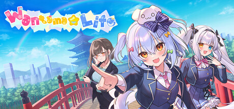 わんたま☆らいふ ～犬山たまきの修学旅行サバイバル～ — Steam header