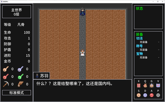 Screenshots