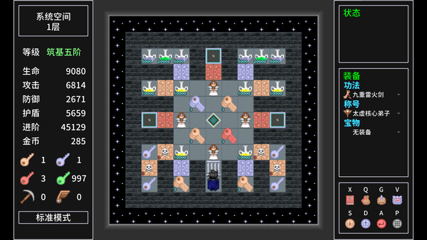 Screenshots