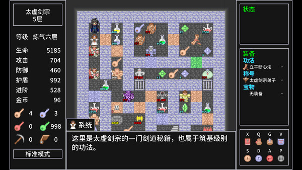 Screenshots