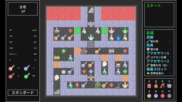 Screenshots