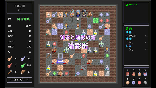 Screenshots