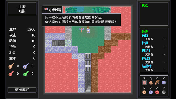Screenshots