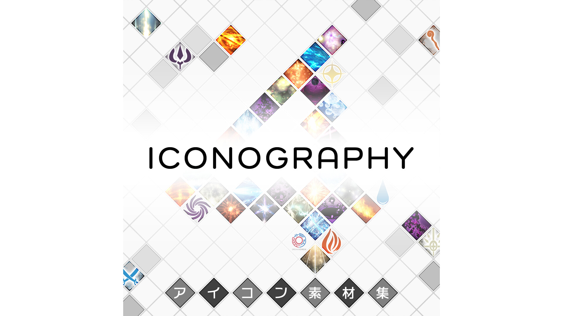 RPG Developer Bakin Iconography 4 screenshot 1