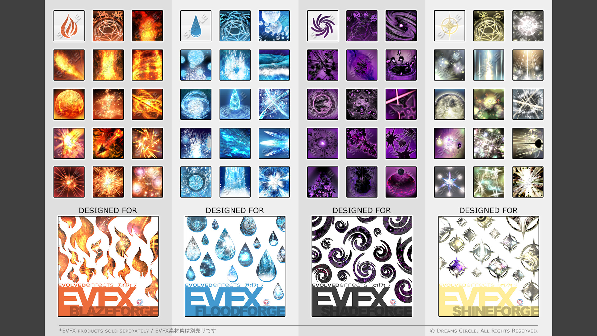 RPG Developer Bakin Iconography 4 screenshot 3